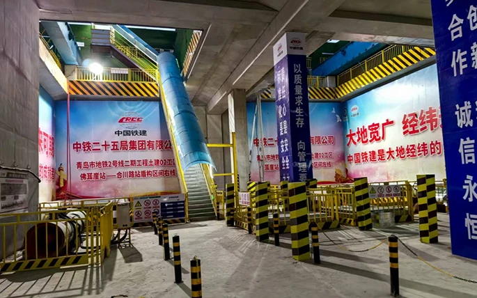 Proyek Konstruksi Perisai Jalur 2 Metro Qingdao Biro Kereta Api China ke-25