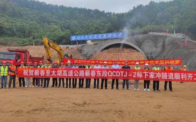 Proyek Permukaan Jalan Raya Qitai Investasi Lalu Lintas Hubei